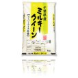 画像1: 千葉県産 白米 ミルキークイーン 5kg×1袋 令和3年産 向後米穀 (1)