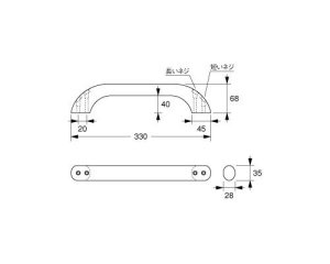 画像2: 木製 手摺り棒 縦 横 兼用 長さ330ミリ 1本