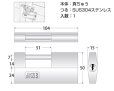 画像2: シリンダー 倉庫錠 100ミリ 真ちゅう (2)
