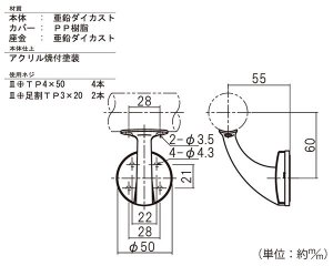 画像2: 手摺り用壁付 ブラケット 脱着タイプ 4個個 シルバー