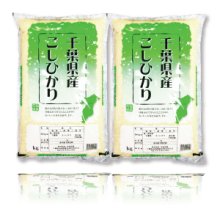 詳細写真1: 千葉県産 白米 こしひかり 10kg [5kg×2袋] 令和4年産
