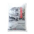 画像1: 新潟県 魚沼産 無洗米 こしひかり 5kg×1袋 令和元年産　特A米 (1)