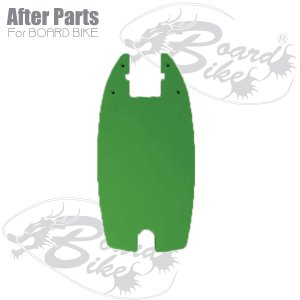 画像7: フットボード プレート ボードバイク専用アフターパーツ 電動キックボード