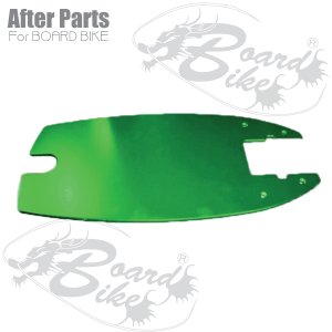 画像3: フットボード プレート ボードバイク専用アフターパーツ 電動キックボード