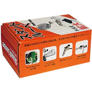 画像7: ハンダ スタンド 大型ルーペ＆固定クリップ付 半田ゴテ