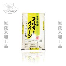 詳細写真1: 千葉県産 無洗米 ミルキークイーン 5kg×1袋 令和3年産 向後米穀