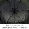 画像3: Lune jumelle 折畳み傘 ダマスク柄 50cm ブラック 晴雨兼用 ブラックコーティング (3)