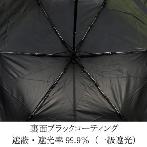 画像3: Lune jumelle 折畳み傘 ダマスク柄 50cm ブラック 晴雨兼用 ブラックコーティング