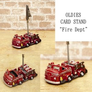 画像1: カードスタンド オールディーズ 消防車