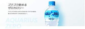 画像5: アクエリアス ゼロ PET 2L×6×1箱