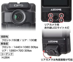 画像4: サンコー 高画質前後撮影GPSドライブレコーダー Premier DUALCAR4