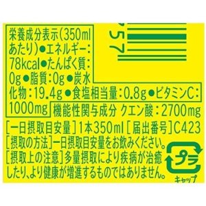 画像4: サントリー　スーパーＣ．Ｃ．レモン（機能性表示食品）　350ml×24本×1箱