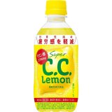 「24本」スーパーＣＣレモン 350ml×24本×1箱　サントリー　機能性表示食品