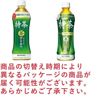 画像3: 「24本」 伊右衛門 特茶 500ml 24本×1箱 特定保健用食品　サントリー