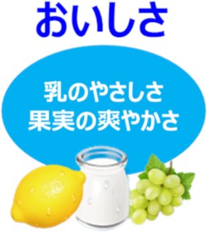 画像3: 「24本」レモン&乳酸菌 430ml  ×24本×1箱 グリーンダカラ　Suntry Green DA・KA・RA