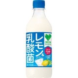 「24本」レモン&乳酸菌 430ml  ×24本×1箱 グリーンダカラ　Suntry Green DA・KA・RA