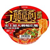 「12個」ビャンビャン麺風　辛口麻辣湯麺　110g×12個×1箱　サンヨー食品