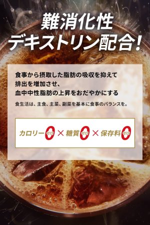 画像4: 「24本」ペプシ スペシャル(特定保健用食品)490ml×24本×1箱 サントリー