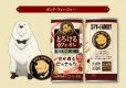 画像7: 「30本」ボス（BOSS)　とろけるカフェオレ　幸せ香るピーナッツ　缶　185g×30本×1箱