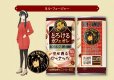 画像6: 「30本」ボス（BOSS)　とろけるカフェオレ　幸せ香るピーナッツ　缶　185g×30本×1箱