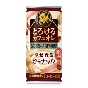 画像1: 「30本」ボス（BOSS)　とろけるカフェオレ　幸せ香るピーナッツ　缶　185g×30本×1箱