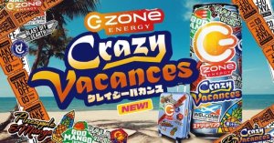 画像3: 「24本」ZONe（ゾーン）クレイジーバカンス　缶　500ml×24本×1箱