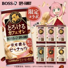 詳細写真1: 「30本」ボス（BOSS)　とろけるカフェオレ　幸せ香るピーナッツ　缶　185g×30本×1箱