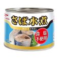 画像2: 「24缶」さば水煮　食塩不使用　190g×24缶×1箱　マルハニチロ　MARUHA NICHIRO (2)
