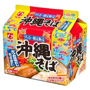 画像1: 「30食」沖縄そば　5食パック　92g×6個×1箱　明星　袋麺