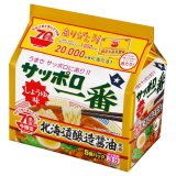 【セール】「30食」サッポロ一番　しょうゆ味　北海道醸造醤油　5食パック　103g ×6個×1箱　サンヨー
