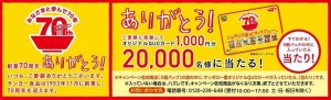 画像4: 【セール】「30食」サッポロ一番　ごま味　九州醸造醤油　5食パック　102g ×6個×1箱　サンヨー