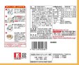画像5: 【セール】「30食」サッポロ一番　ごま味　九州醸造醤油　5食パック　102g ×6個×1箱　サンヨー (5)