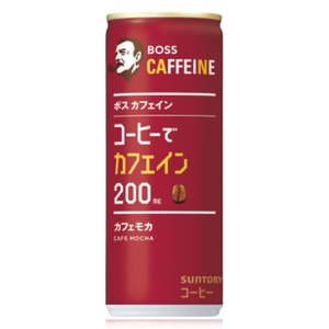 画像1: 「30本」ボス　カフェイン　カフェモカ　缶　245g×30本×1箱　サントリー　BOSS　コーヒー