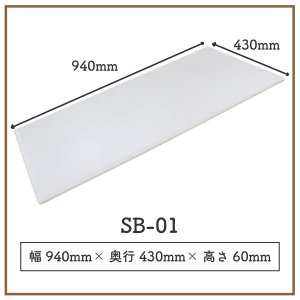 画像11: 洗えてたためる リバースシーター & シーターボード 2種フルセット 日本ニーダー RS201 SB-01 SB-02 パイローラー 圧延機 のし機 大理石