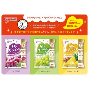 画像5: 「12袋」蒟蒻畑　ララクラッシュ　パイナップル味　24g ×12袋×1箱　マンナンライフ　特定保健用食品