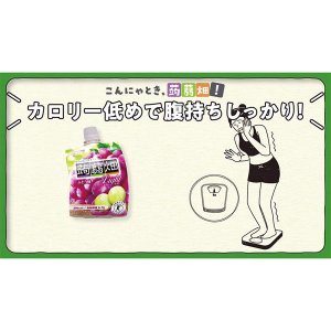 画像6: 「30個」大粒アロエin　クラッシュタイプの蒟蒻畑　りんご味　150g 　×30個×1箱　マンナンライフ
