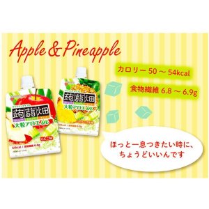 画像4: 「30個」大粒アロエin　クラッシュタイプの蒟蒻畑　りんご味　150g 　×30個×1箱　マンナンライフ