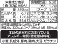 画像6: 【セール】「30食」日清のラーメン屋さん　札幌スープカレーラーメン　5食パック　82g　×6個×1箱