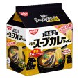 画像1: 【セール】「30食」日清のラーメン屋さん　札幌スープカレーラーメン　5食パック　82g　×6個×1箱 (1)