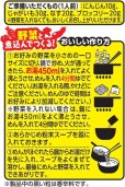 画像5: 【セール】「30食」日清のラーメン屋さん　札幌スープカレーラーメン　5食パック　82g　×6個×1箱