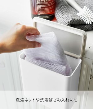 画像5: 山崎実業　タワー tower マグネット 洗濯洗剤ボール ストッカー Yamazaki　ホワイト プレート Plate ジェルボール 収納 洗濯機横 4266