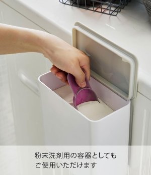 画像3: 山崎実業　タワー tower マグネット 洗濯洗剤ボール ストッカー Yamazaki　ホワイト プレート Plate ジェルボール 収納 洗濯機横 4266