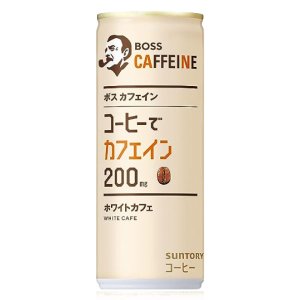 画像1: 「30本」ボス　カフェイン　カフェイン　ホワイトカフェ　缶　245g ×30本×1箱　サントリー　BOSS　コーヒー