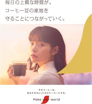 画像3: 「24本」ネスカフェ　ゴールドブレンド　瓶　80g ×24本×1箱　ネスレ　インスタントコーヒー
