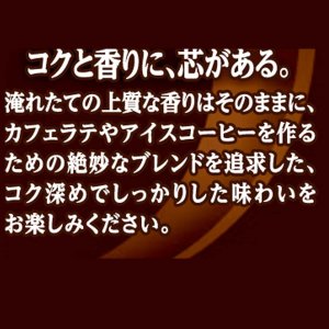 画像4: 「24本」ネスカフェ　ゴールドブレンド　コク深め　瓶　80g ×24本×1箱　ネスレ　インスタントコーヒー