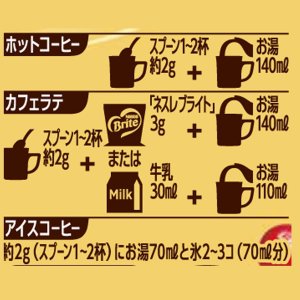 画像5: 「24本」ネスカフェ　ゴールドブレンド　瓶　80g ×24本×1箱　ネスレ　インスタントコーヒー