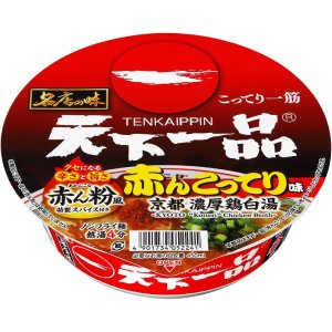 画像2: 「12個」サッポロ一番　名店の味　天下一品　赤んこってり味　京都濃厚鶏白湯　127g ×12個×1箱