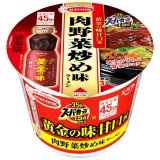 「12個」スーパーカップ　黄金の味甘口風　肉野菜炒め味ラーメン　113g ×12個×1箱　エースコック