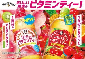 画像3: 「24本」クラフトボス　ビタミンティー　600ml ×24本×1箱　サントリー　ピーチMIX風味　フルーツティー