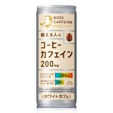 「30本」ボス　カフェイン　プロ　ホワイトカフェ　245ml ×30本×1箱　サントリー　BOSS　コーヒー